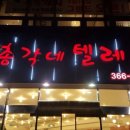 애니텔레콤 이미지