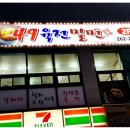 사파동262 이미지