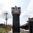 열녀 남양홍씨 정려 이미지