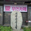 무인호텔 더 원 이미지