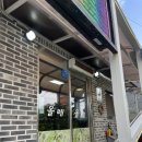 옥당로1길 이미지