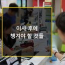 수도앵글칸막이