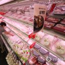 환희마트 이미지