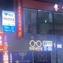 마루네안경 이미지