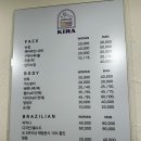 키라왁싱