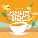 성산시장