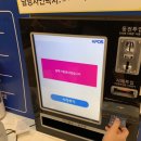 금성호프 - 남양주시 | 금성호프