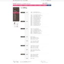 호텔야자 - 청주시 흥덕구 경산로5번길 8 | 호텔야자