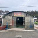 미영이네굴구이