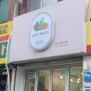 쥬니프루트 네이버블로그