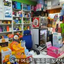 메디팜엔비약국 이미지