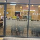 율하동잔치국수