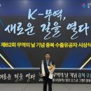 전진통상
