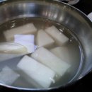 서린낙지 이미지