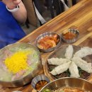 교하제면소