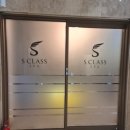 삼성로 오일서비스 | 강남마사지 힐링의 정석 에스클래스스파