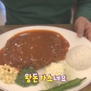 역촌왕돈까스 이미지