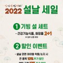 기빙플러스선유도역점 이미지