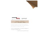 디자인각