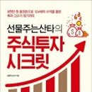 아이쓰리시스템(주) 이미지
