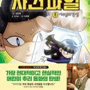 (주)시우출판