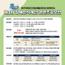 충주장애인자립생활센터 | 대외활동 -충주장애인자립생활센터 2025년 장애인식개선 콘텐츠 공모전