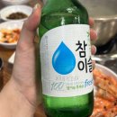 대게신랑조개신부 이미지