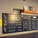 삼삼한조개구이전골
