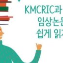 몸맑은한의원 이미지