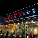 어반브릭스 앞 횡단보도 이미지