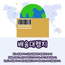 나르다물류