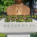 양천향교역 1번출구 이미지