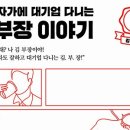 일이카센타세차장 이미지