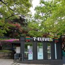 아차산 동행숲길 | 광진구 아차산 동행숲길·둘레길 데크로드·어울림정원