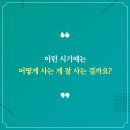 네티즌 포토 뉴스( 2021 2/ 15 - 2/ 16 ) 이미지