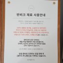 반비크 이미지