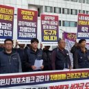 창원레포츠파크 노동조합 이미지