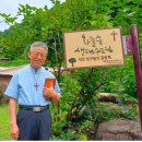 2026-8-9-주일 -11시- 문경 아름다운 교회 방문 낮설교 전문- 영광스러운 기쁨 이미지