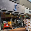 멘야카오리(동부시장점) | [동부시장 맛집]중랑역 마제소바, 라멘 맛집 멘야카오리 동부시장점
