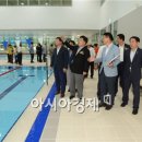 문화건강센터수영장 이미지