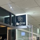 구스짐 | 안양 범계 헬스장 평촌 PT 구스짐 후기 시설 가격