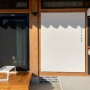 오소한옥(oso hanok)