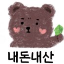 나뫼 이미지