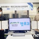 고트래블 뉴스1