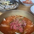 거북이물회 - 양산시 백호2길 7-14 | 거북이물회