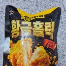 CJ 고메 소바바 황금홀릭 후라이드 순살치킨 내돈내산 이마트몰 구매 후기