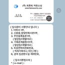비투비아웃소싱