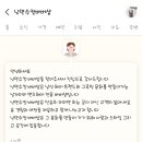 낭만수컷 이미지