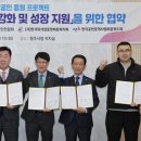 케이티텔레캅 충남충북본부 이미지