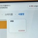 시너지플레이스안양